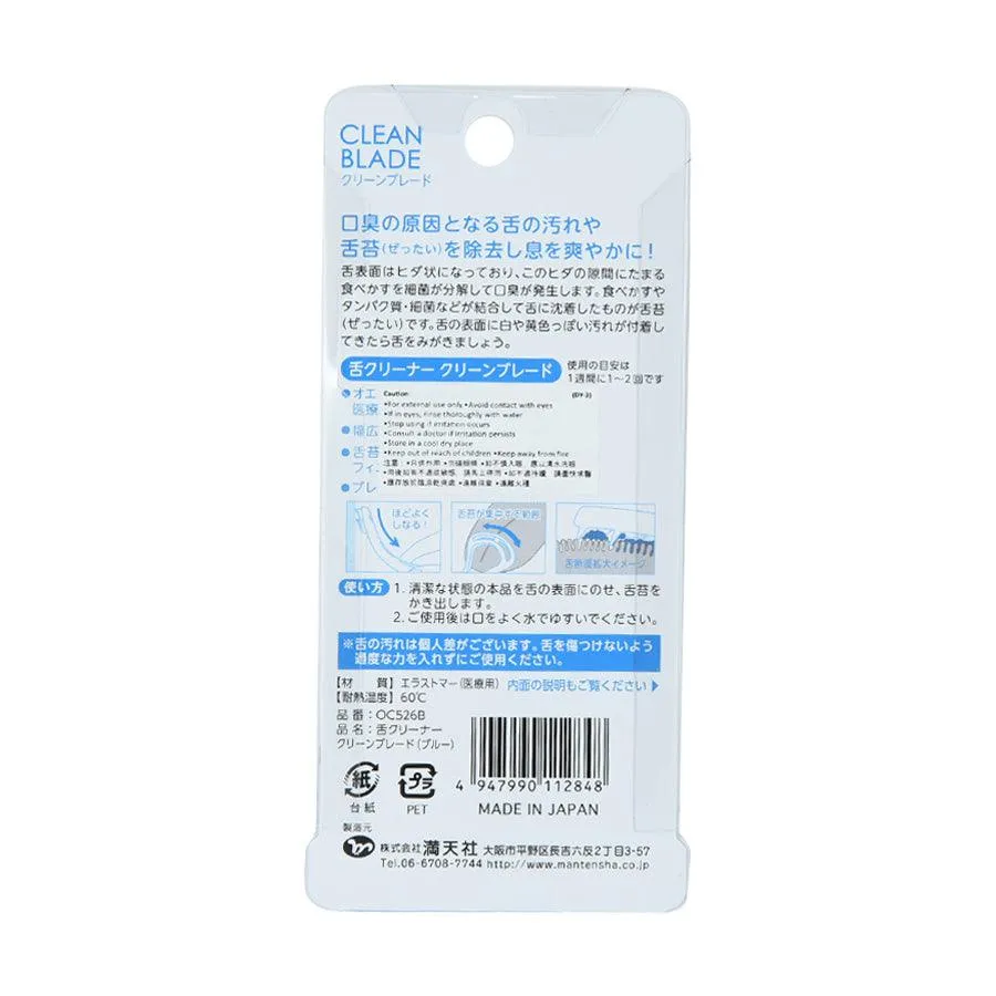 MANTENSHA Tongue Cleaner Clean Blade - Blue